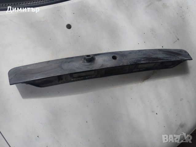 Лайсна + Плафон Заден Номер За Фиат Мареа Комби 1999г / Fiat Marea Combi 1999y