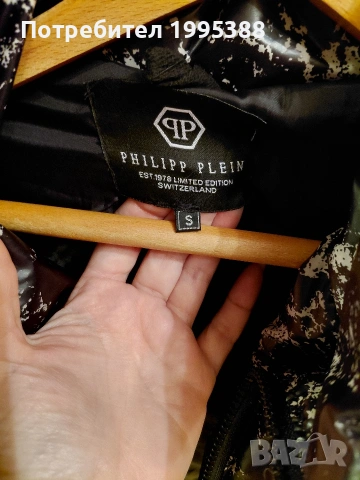 Дамско зимно яке , снимка 4 - Якета - 53135885