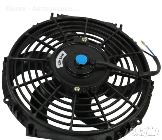 Универсален електрически вентилатор перка за радиатор - 10'' (25см), 12V, 80W, ABS и стомана, безшум, снимка 3 - Аксесоари и консумативи - 54196418