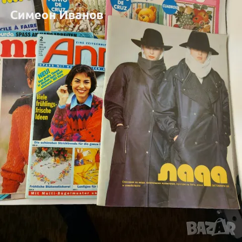 Лот стари списания за бродерия плетиво и ръкоделие В0133, снимка 7 - Списания и комикси - 48694109