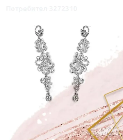 Дълги елегантни вечерни обеци (  подходящи и за състезания на ifbb , npc , wabba и др. )