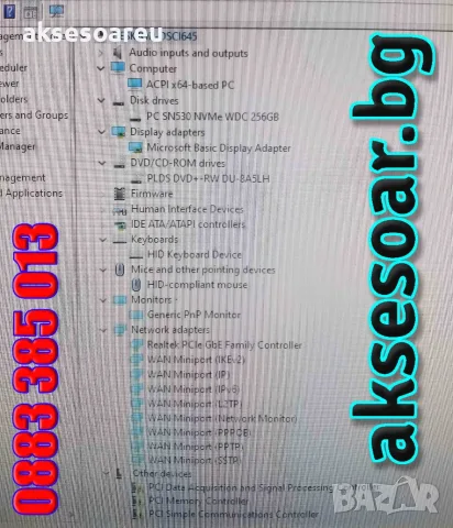Компютърна система Dell OptiPlex 3050 с 8GB RAM 256 GB SSD NVMe хард диск четириядрен Процесор Intel, снимка 3 - Работни компютри - 55752159