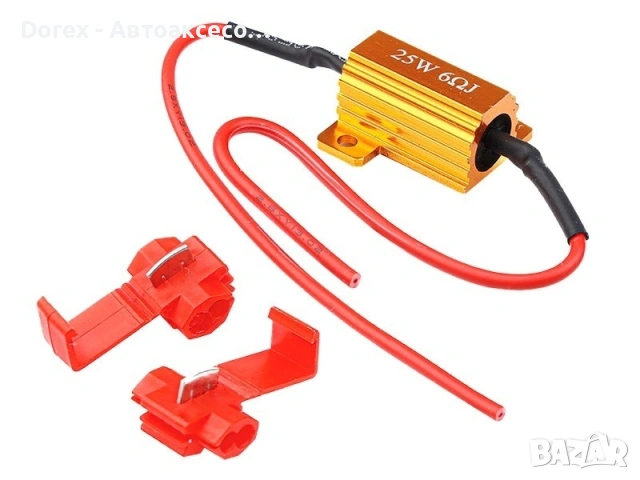CANBUS LED резистор 25W 6 Ohm - 12V - за LED крушки - Carmotion