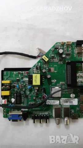 TURBO-X  TXV-E3294 съвсем  нов счупена  матрица  на части, снимка 3 - Части и Платки - 44691323