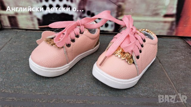 Английски детски кецки естествена кожа , снимка 3 - Детски маратонки - 40659545