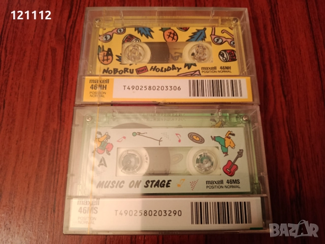 Аудио касети Maxell., снимка 2 - Аудио касети - 52797602