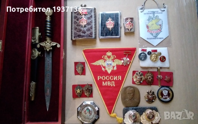 Руски кортик + нагръдни знаци на МВД КГБ, снимка 8 - Колекции - 51974052