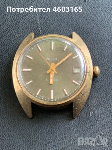 мъжки часовник POLJOT, снимка 2 - Антикварни и старинни предмети - 52725615