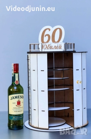 Поставка за вино, снимка 2 - Подаръци за рожден ден - 49322665