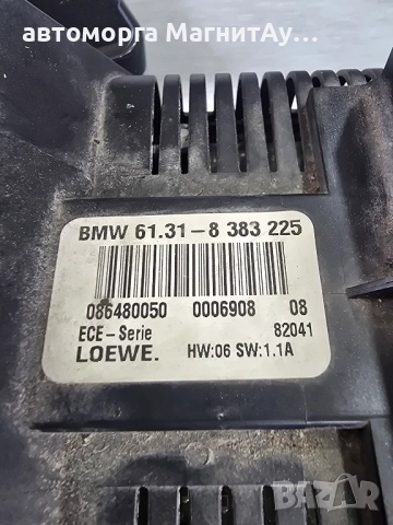 Ключ управление светлини фарове за BMW 3 Series E46 BMW 61.31 8 383 226 / 8383226, снимка 2 - Части - 52048581