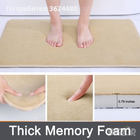 Абсорбиращ килим , снимка 5 - Други стоки за дома - 40350346