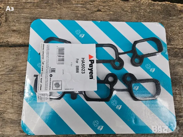 BMW E46 M54 гарнитурките на всмукателния колектор 