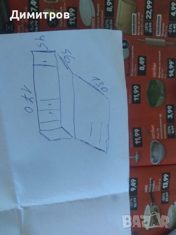 Секция, снимка 8 - Секции и витрини - 42867257