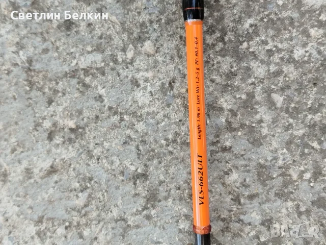 Въдица Golden Catch Volt , снимка 2 - Въдици - 56132487