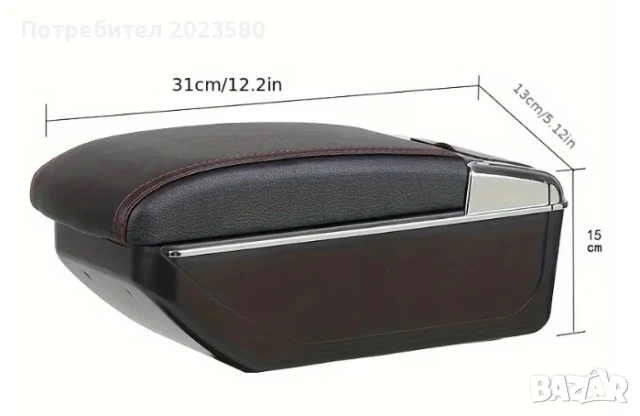 подлакътник за кола, снимка 2 - Аксесоари и консумативи - 51385045