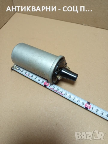 Соц Стара Чисто Нова Руска Бобина 12V., снимка 7 - Антикварни и старинни предмети - 50913543