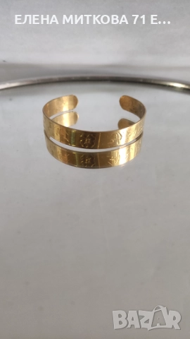 Красива стара гривна от месинг гравирана