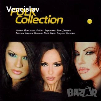 Компилации Пайнер