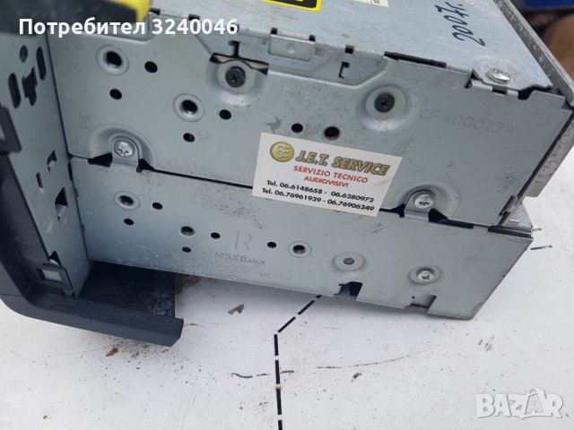 CD за TOYOTA RAV 4 , снимка 6 - Аксесоари и консумативи - 40695703