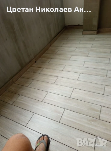 Ремонтни дейности 