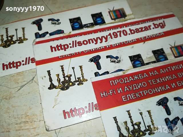 ЛУЛА 1611221846, снимка 18 - Лули - 38695995