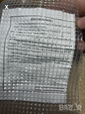 КАПАЧКА РЕЗЕРВОАР ЛАДА САМАРА 2108 НОВА ОРИГИНАЛНА, снимка 4 - Части - 49101589