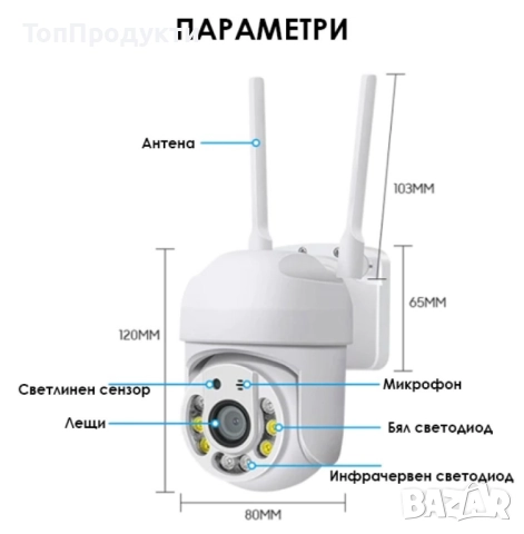 Wi Fi камера 1080P с връзка за PC, снимка 2 - IP камери - 52944590