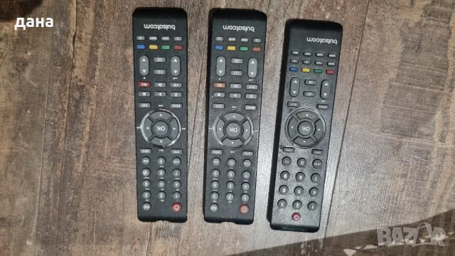 дистанционни от 10 до 20 , снимка 15 - Дистанционни - 48120186