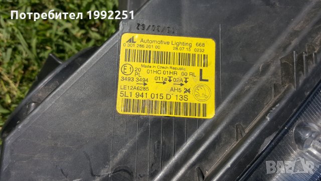 Ляв фар за Scoda Yety(5L) 2009 - 2017г. Счупени са му крачетата., снимка 5 - Части - 29225057