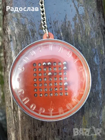 СССР ключодържател ,,Спорт лото " Москва - 80, снимка 3 - Колекции - 49775126