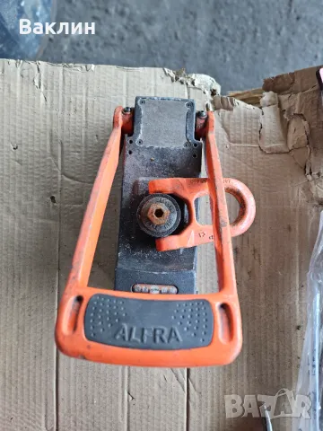 Магнит за повдигане на метали ALFRA 500 кг