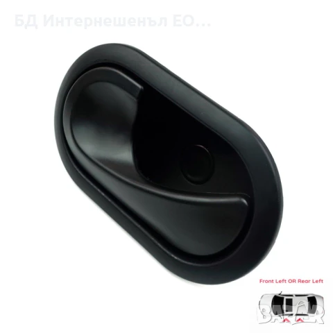 8200174075  Вътрешна дръжка за лява врата Renault , Dacia, Черен Гланц, снимка 3 - Части - 50967525