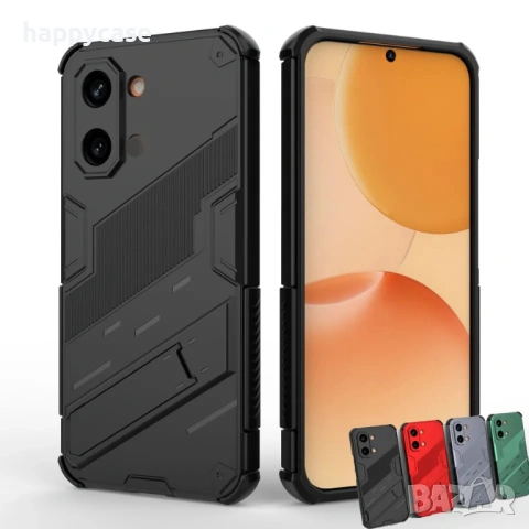 Xiaomi Poco X8 Pro 5G / M8 Pro 5G / PUNK ARMOR Удароустойчив кейс гръб със стойка