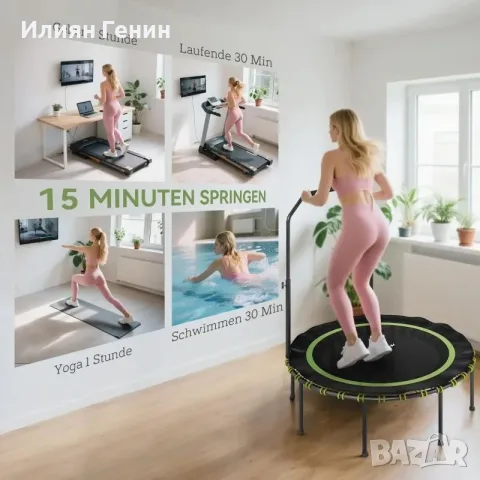 SPORTNOW Фитнес батут, снимка 4 - Фитнес уреди - 55908386
