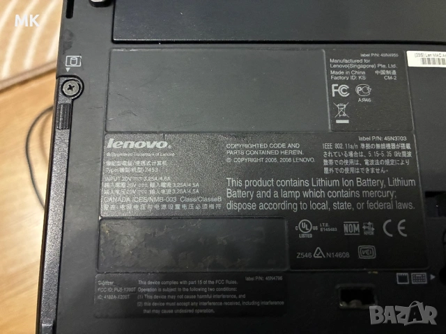 Лаптоп Lenovo ThinkPad x200 Tablet, снимка 3 - Лаптопи за работа - 54334207