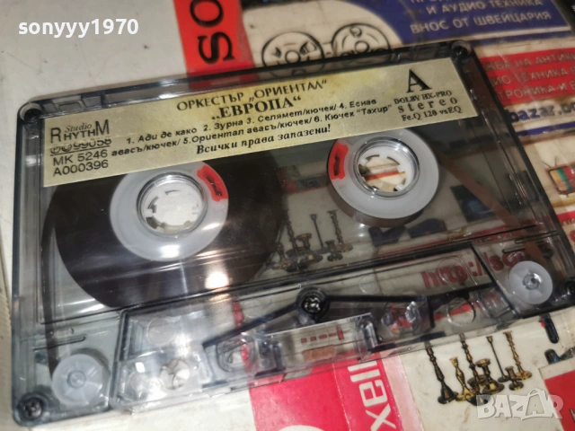 ОРКЕСТЪР ОРИЕНТАЛ-ЕВРОПА 0801261421, снимка 2 - Аудио касети - 53032288