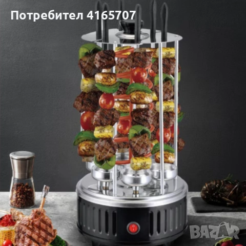 Електрическа скара за барбекю с 6 вертикални шиша – 1000W, автоматично въртене, без дим, снимка 2 - Скари - 54031532