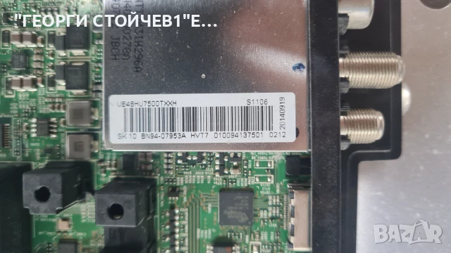UE48HU7500T BN94-07953A  BN44-00742A  CY-KH048FSLV1H  14_V2FU13TMGC4LV0.0, снимка 3 - Части и Платки - 51261083