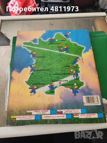 Албум Панини panini world cup 1998 г, снимка 5 - Колекции - 55884376