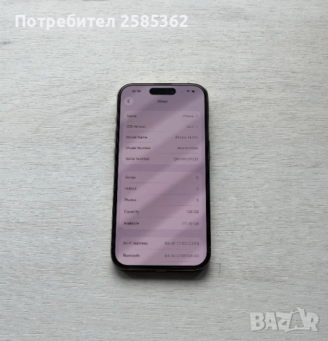 Като Нов! iPhone 14 Pro 128 Gb Gold, снимка 3 - Apple iPhone - 52920733