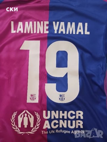 Детски футболен екип на Ламин ЯМАЛ 