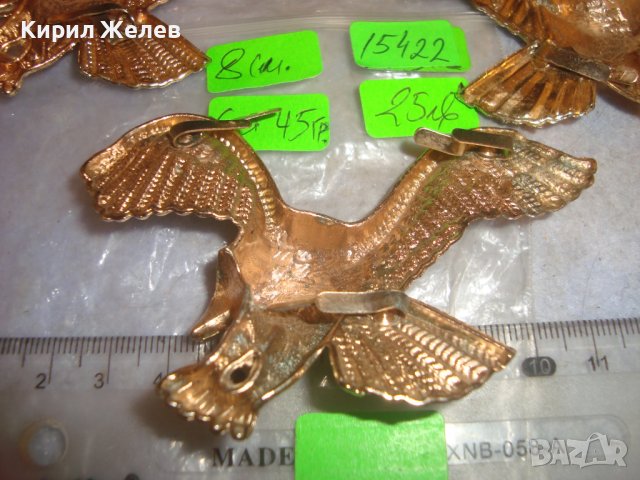 ЛОТ ТРИ ПОЗЛАТЕНИ МЕТАЛНИ ФИГУРАЛНИ АРТ АПЛИКАЦИИ ФИГУРКА на ЛЕТЯЩ ОРЕЛ 15422, снимка 4 - Колекции - 38127282