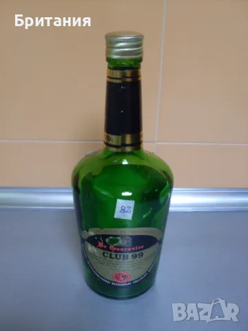 Колекционерски шишета., снимка 15 - Колекции - 49086166