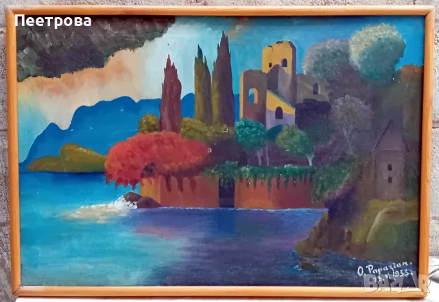 Оригинална картина от 1933 г. на арменския художник - Оник Папазян, (80х55 см).