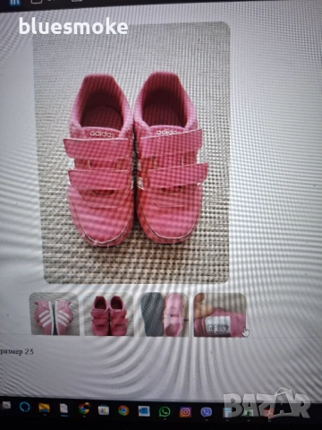 Маратонки Адидас номер 23, снимка 2 - Детски маратонки - 52377327