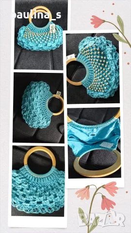 Три броя / Дамска чанта "Friis & Company", "Lou Lou by Cacharel" и Turcoise handmade , снимка 15 - Чанти - 36813290