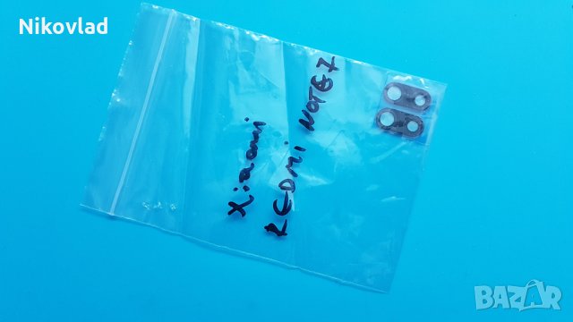 Стъкло за камера Xiaomi Redmi Note 7