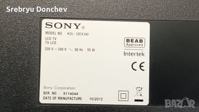 Sony KDL-32EX340 със счупен екран - 1P-0125J00-4011 Y200A330A/APS-331 1-886-899-11, снимка 2 - Части и Платки - 40464822