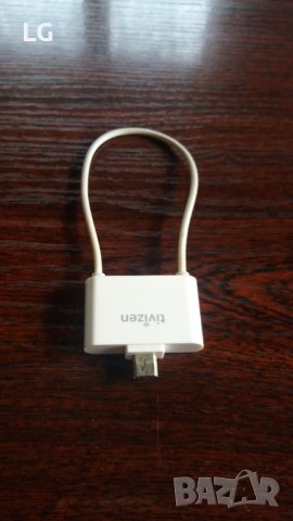 Tivizen TV Тивизен ТВ