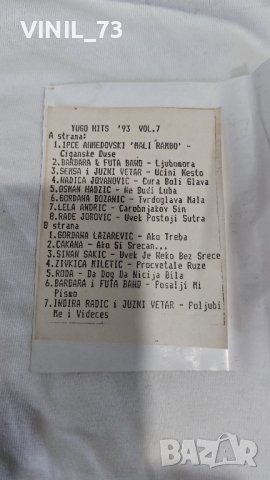Yugo Hit voi.7, снимка 3 - Аудио касети - 42335569